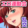 �n�[�����^����͌��J�Z�b�N�X�I�o�C�u�ʓ���A�t�F�������A�w�ٓk�����A�A�i�����̂ŃC�L������������