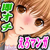 ���I�`��(�Z�ҏW)����}���K(1)