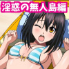 �P�Z��؂ƃ��u���uH����CG�W35 ���f�̖��l����