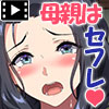 �ޏ��̕�e�͌��ƒ닳�t�ŃZ�t���������l�B ���[�V�����R�~�b�N��