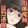 �H�Ƃ̎O���͉B������Ȃ��I�H-���b�c���ޏ��^�~�́A�畆�ڐG����n�܂邨�F�C�h�^�o�^�ޖ�CG�W-